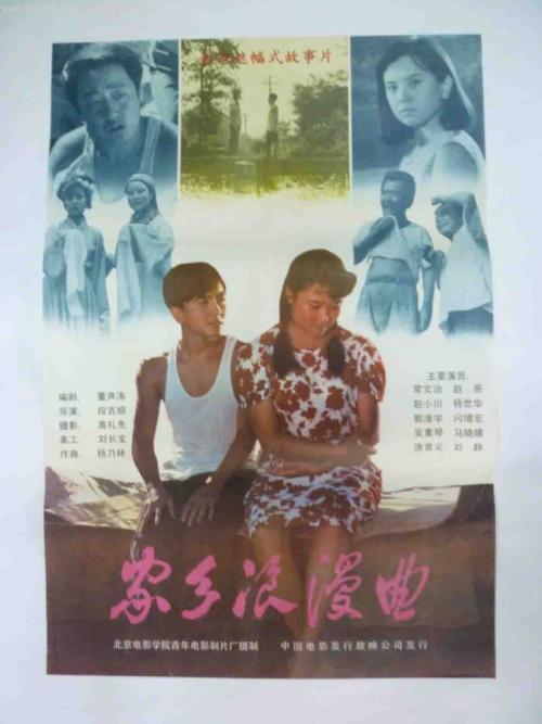 格林纳达身份证样本资料