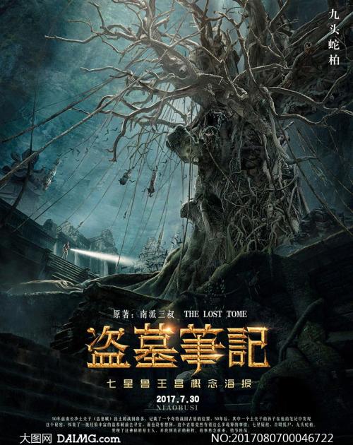 国立法律大学EnvironmentalScienceDegreeCertificate